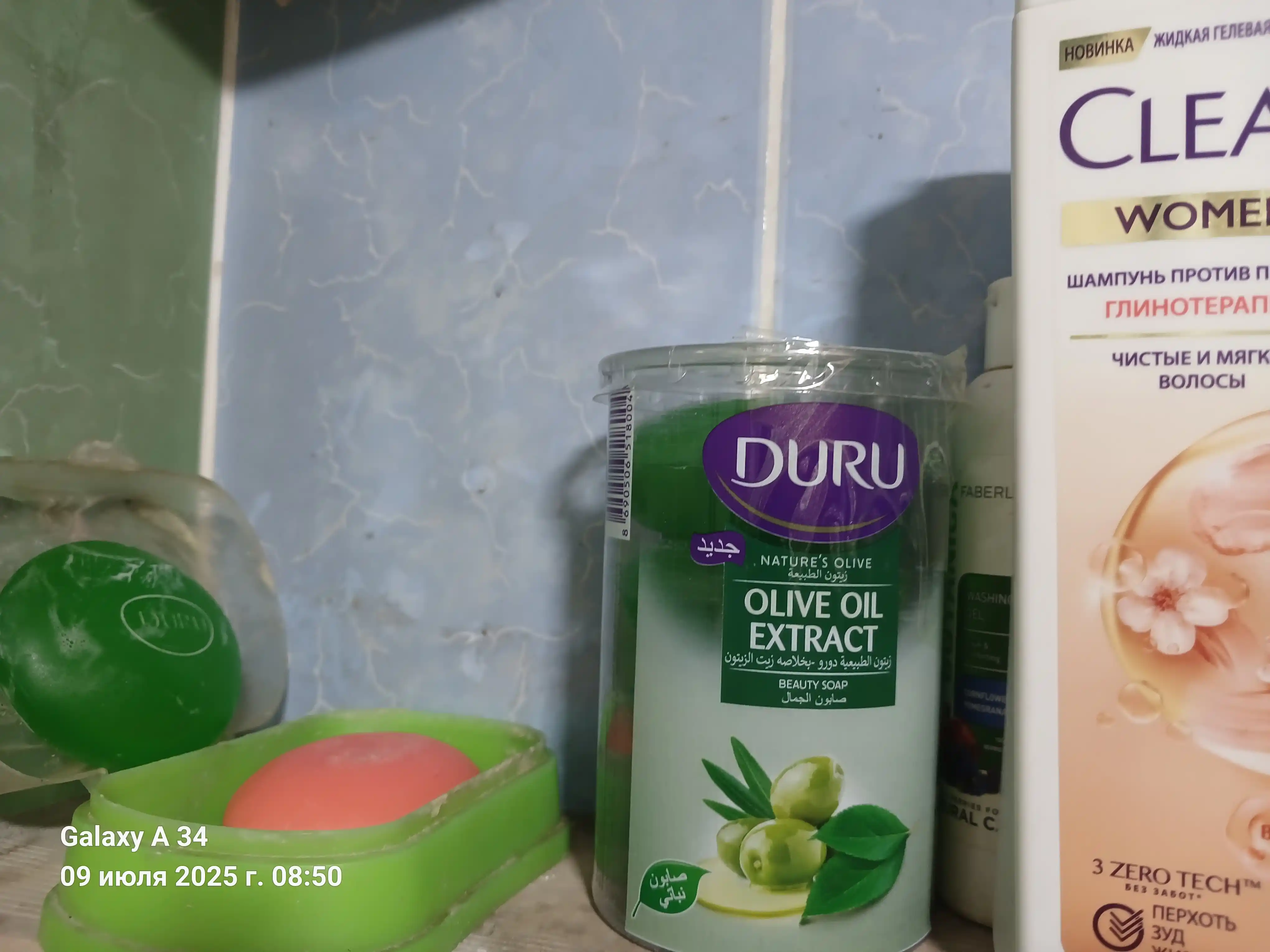 Sovun Duru PVC Zaytun, 4 dona, 400 g