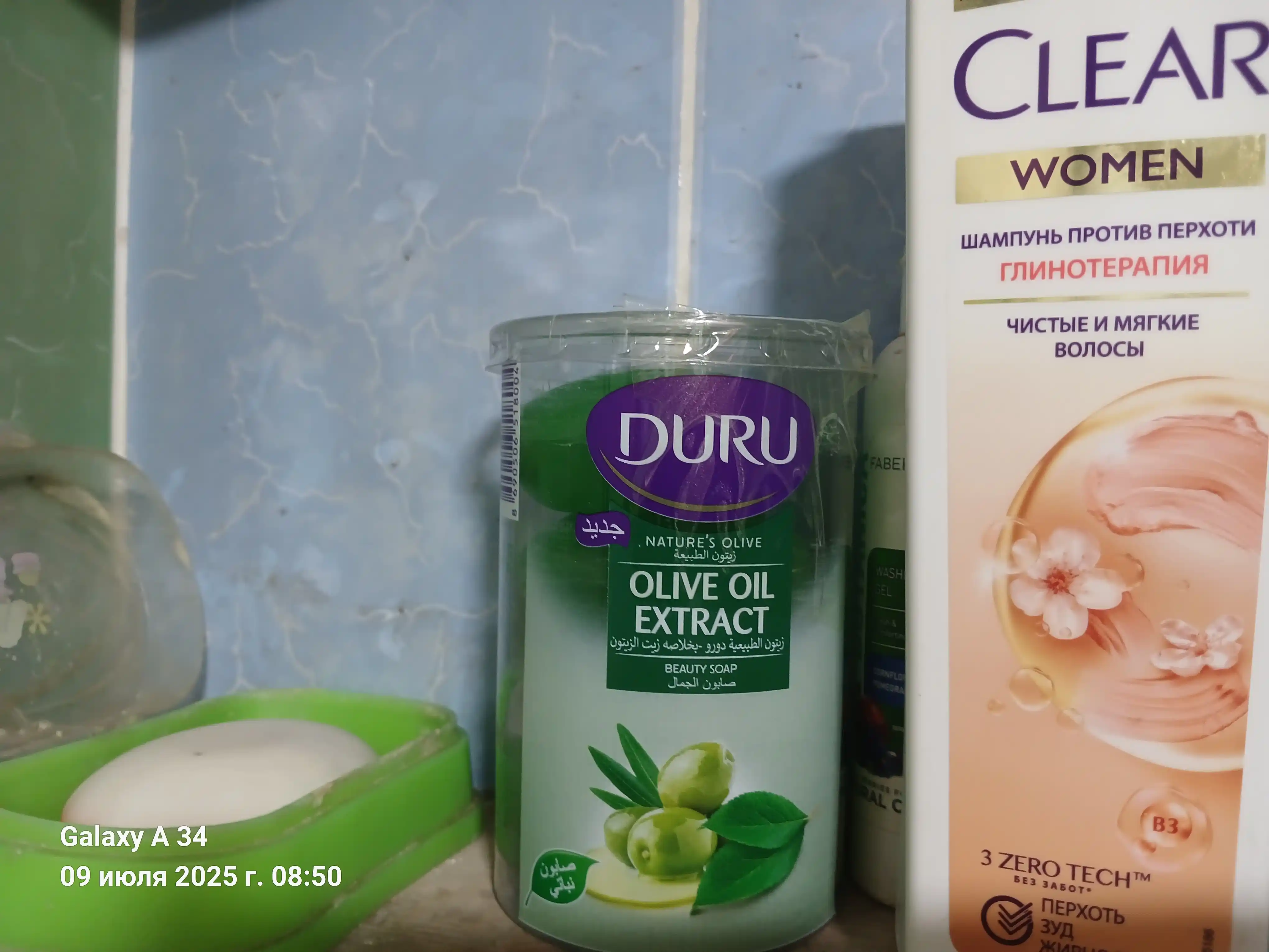 Sovun Duru PVC Zaytun, 4 dona, 400 g
