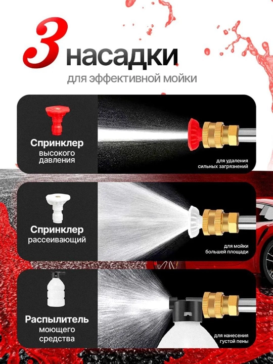 Аккумуляторная мойка высокого давления Karcher с 2 батареями