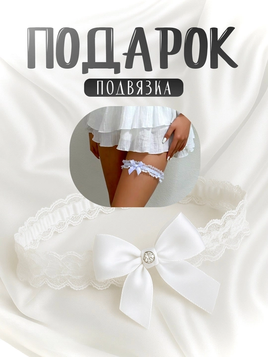 Ayollar ichki kiyimlari to‘plami, to‘r, byustgalter va ichki kiyim, C chashka