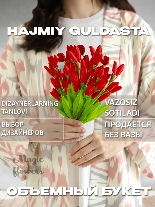 Sun’iy gullar, boychechaklar, bittada uchta guldasta