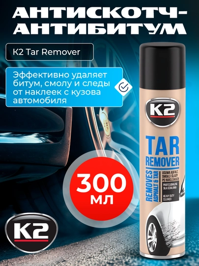 Антискотч-антибитум К2 Tar Remover 300 мл — FRZ-FRK193