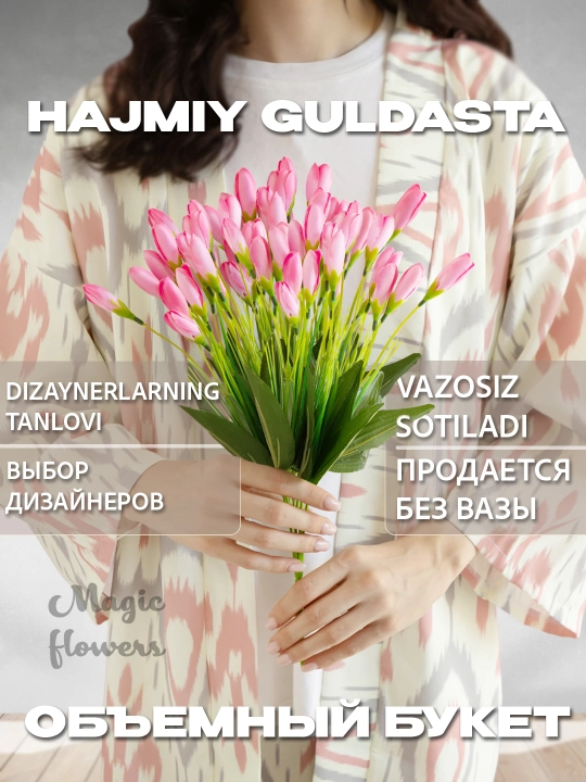 Sun’iy gullar, boychechaklar, bittada uchta guldasta
