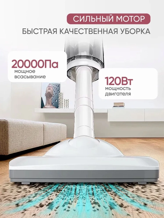 Вертикальный пылесос, 5 в 1, 20000 Па, пылесос для дома, для автомобиля HAN RIVER