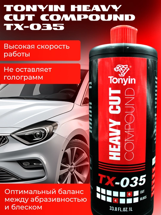 TONYIN HEAVY CUT Chuqur chizish uchun abraziv polishing pastasi, 1 litr