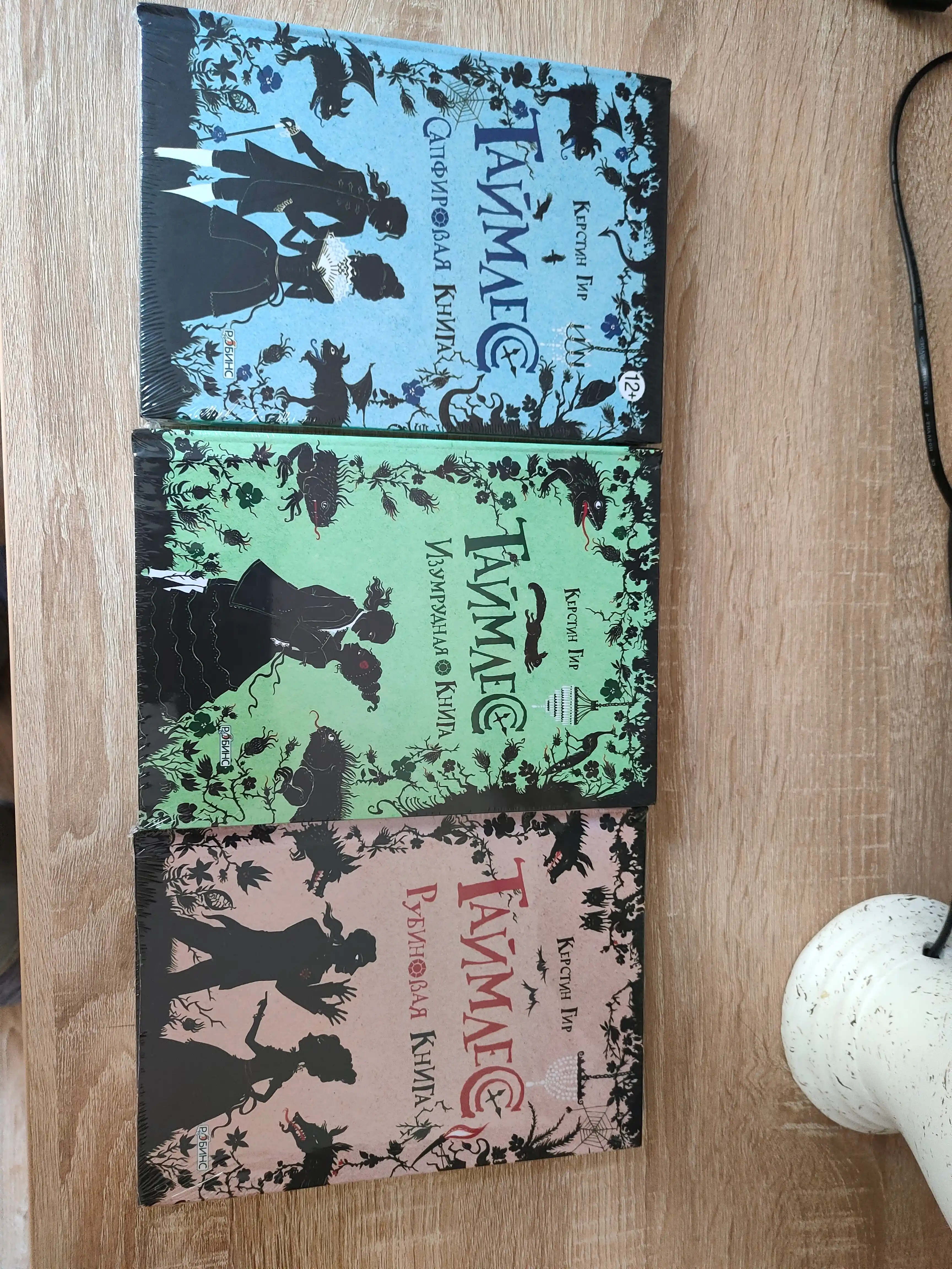 Таймлесс серии книг, 1-2-3 комплект