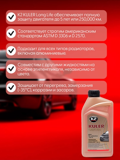 Antifriz, sovutish suvi, K2 KULER LONG LIFE -35C RED G12/G12+ 1 l, 5 litr