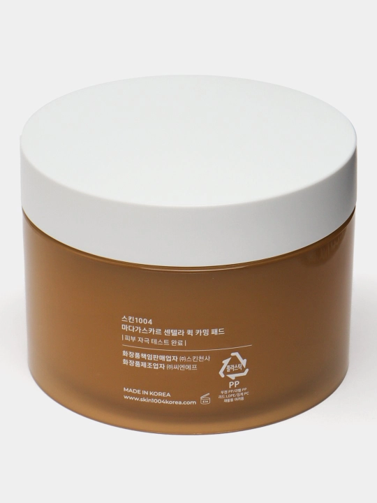 Tinchlantiruvchi patchlar, SKIN1004, Madagascar Centella, Calming Pad 130 ml, 70 dona