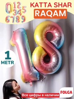 Och sabzirang