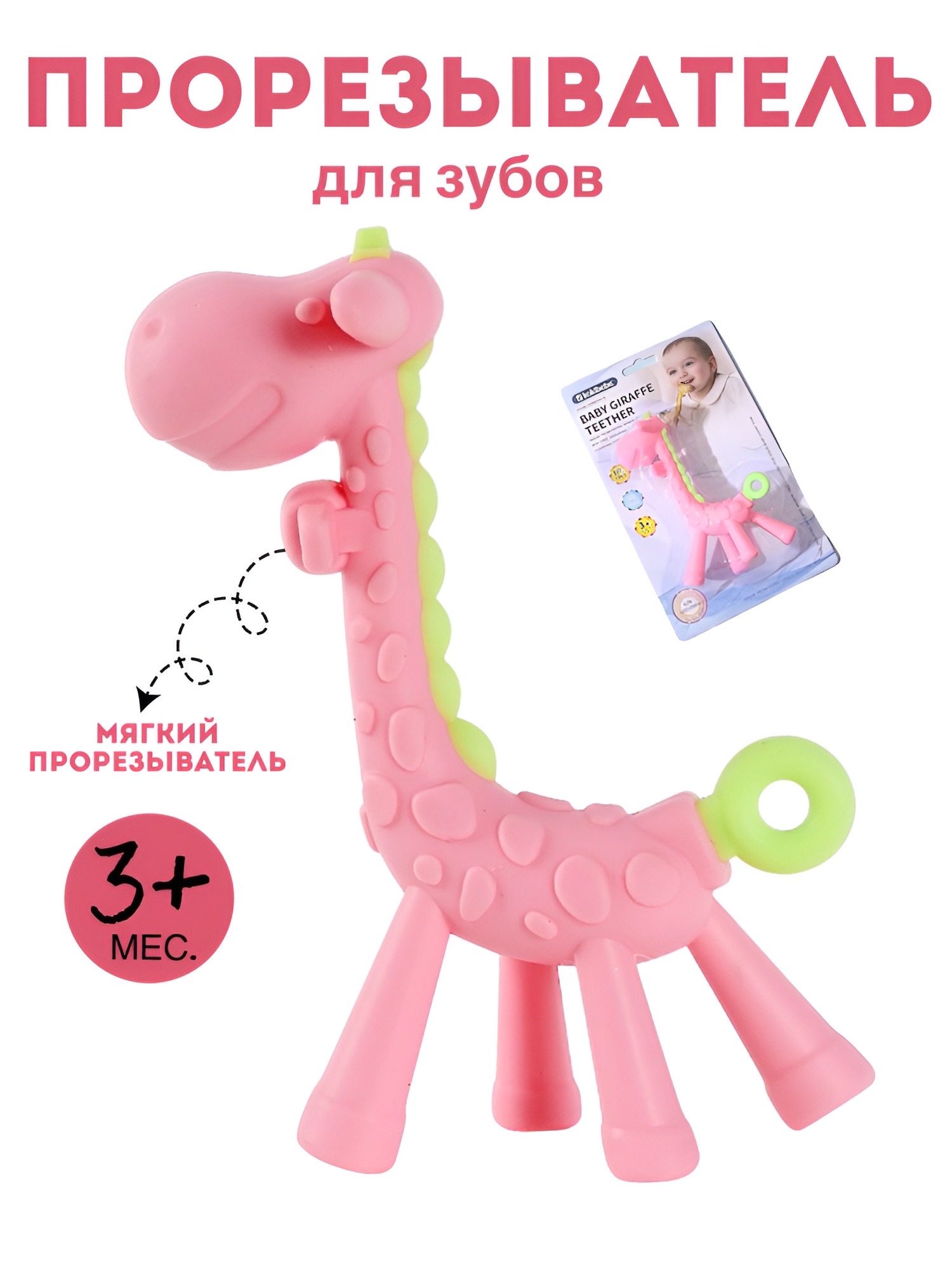 Пудровый