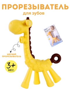 Горчичный