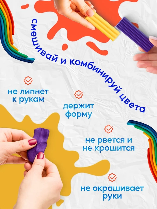Классический пластилин для детей - Луч "ZOO" 6, 8, 12, 16, 24 и 30 цветов