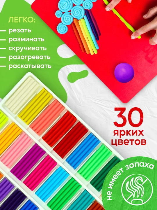 Классический пластилин для детей - Луч "ZOO" 6, 8, 12, 16, 24 и 30 цветов