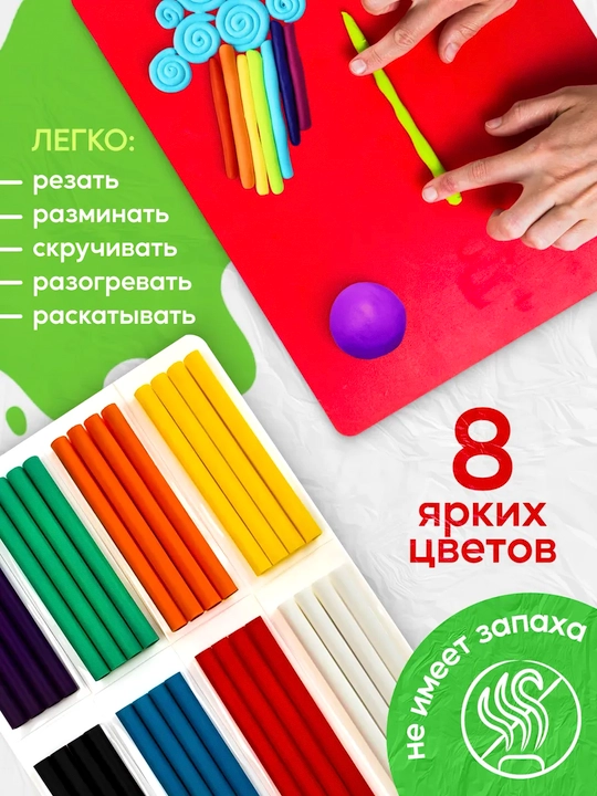 Bolalar uchun klassik plastilin - Луч "ZOO" 6, 8, 12, 16, 24 va 30 ranglar