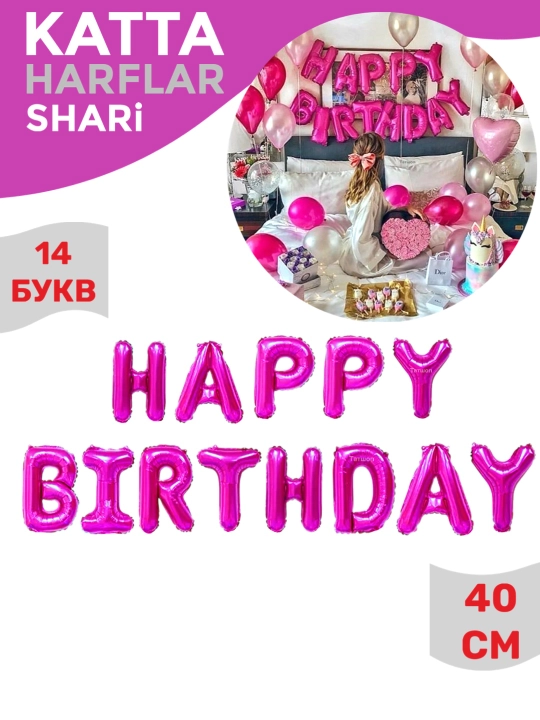 Harflar Happy Birthday sharlar tug'ilgan kun bilan, gulchambar yozuv, to'plam fotozonaga