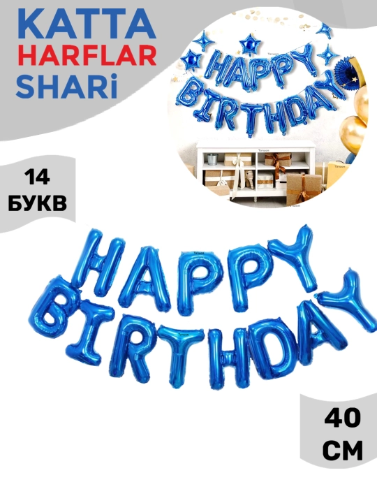 Harflar Happy Birthday sharlar tug'ilgan kun bilan, gulchambar yozuv, to'plam fotozonaga