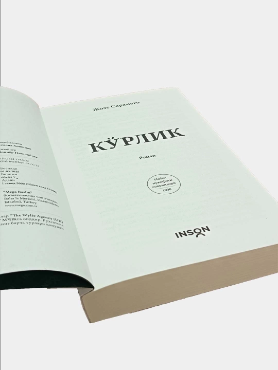 "Ko'rlik" romani o'zbek tilida, muallif Joze Saramago