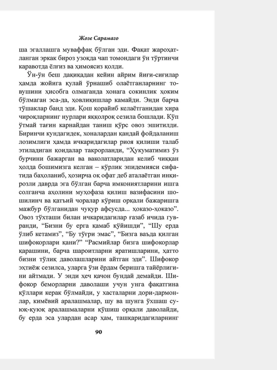 "Ko'rlik" romani o'zbek tilida, muallif Joze Saramago