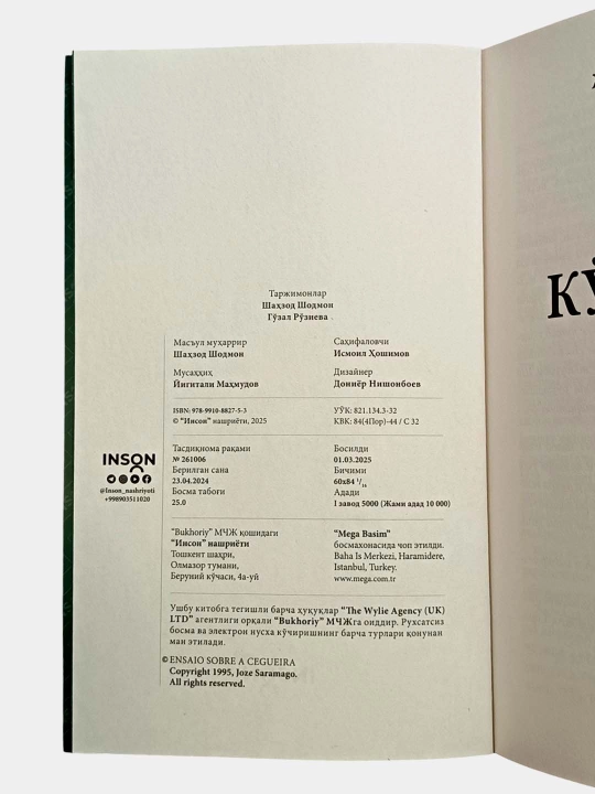"Ko'rlik" romani o'zbek tilida, muallif Joze Saramago