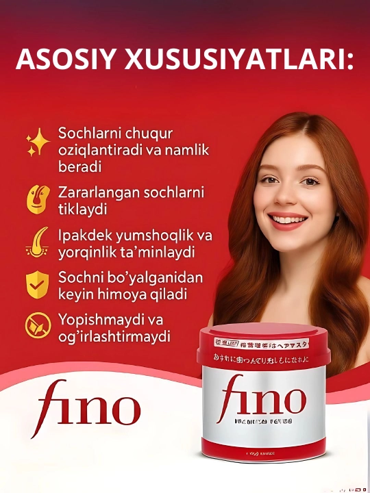 Маска для сухих волос с маточным молочком Shiseido Fino