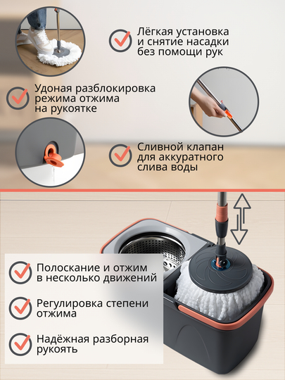 Швабра с ведром и с автоматическим отжимом, на колёсиках