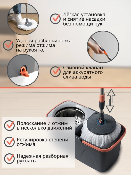 Швабра с ведром и с автоматическим отжимом, на колёсиках