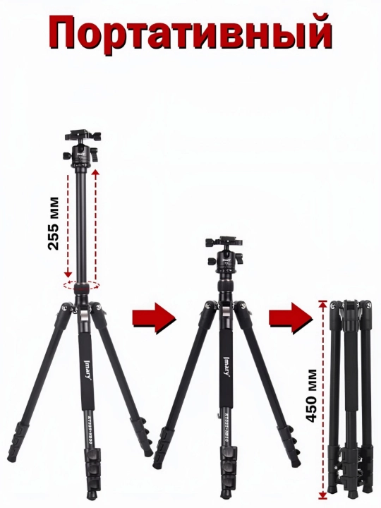 Shtativ, tripod, monopod, telefon, kamera, fotoapparat, lampalar uchun, Jmary KT325+NB30