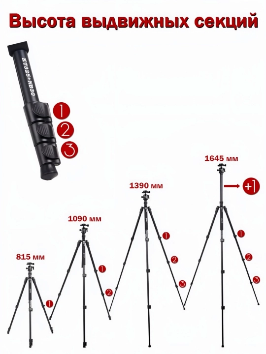 Shtativ, tripod, monopod, telefon, kamera, fotoapparat, lampalar uchun, Jmary KT325+NB30