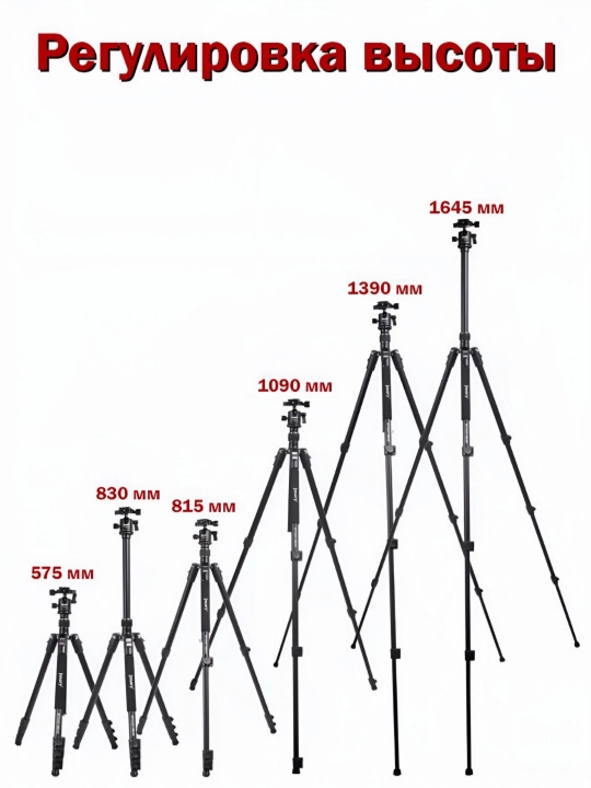 Shtativ, tripod, monopod, telefon, kamera, fotoapparat, lampalar uchun, Jmary KT325+NB30