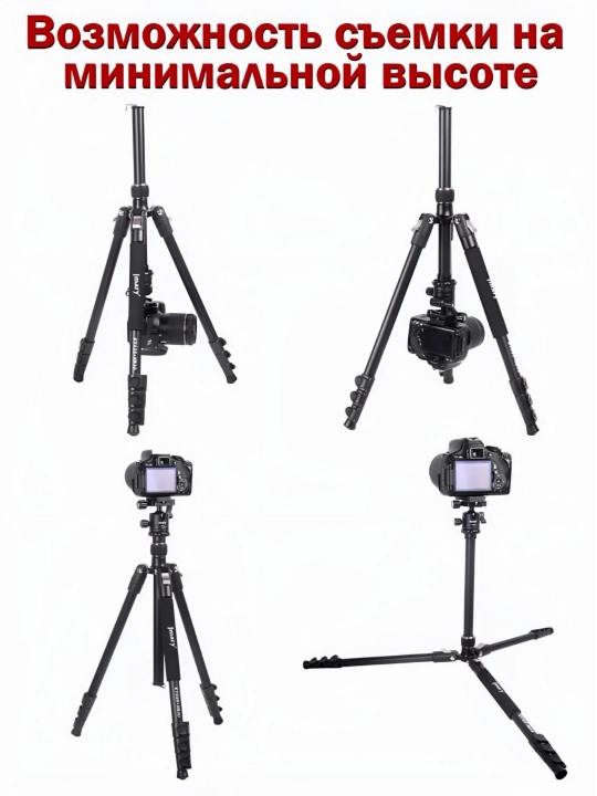 Shtativ, tripod, monopod, telefon, kamera, fotoapparat, lampalar uchun, Jmary KT325+NB30