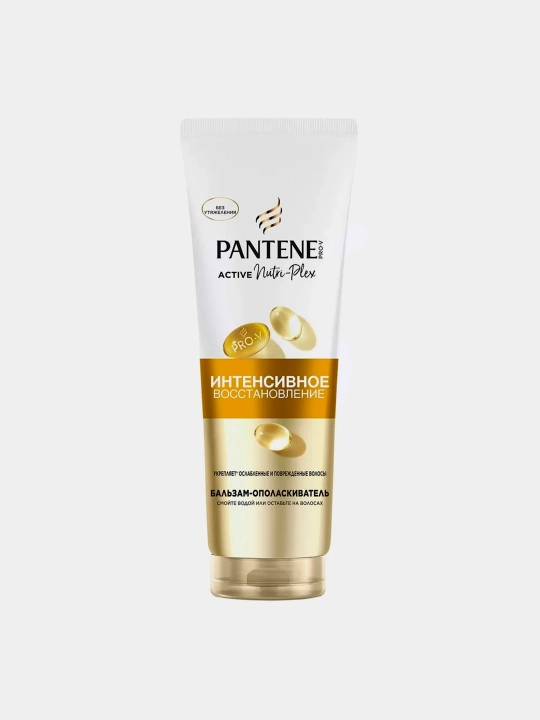 Бальзам PANTENE, Интенсивное восстановление, 275 мл