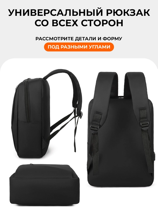 Мужской городской рюкзак, для школы, на учебу и работу, удобный и легкий
