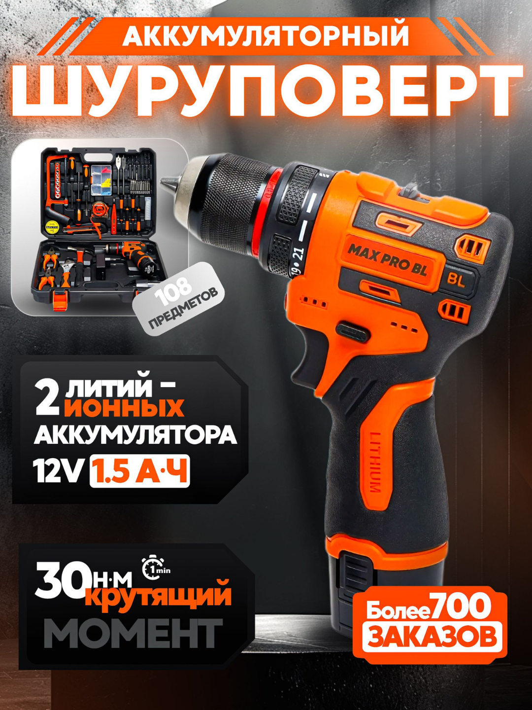 Vitaliy laqabi porno