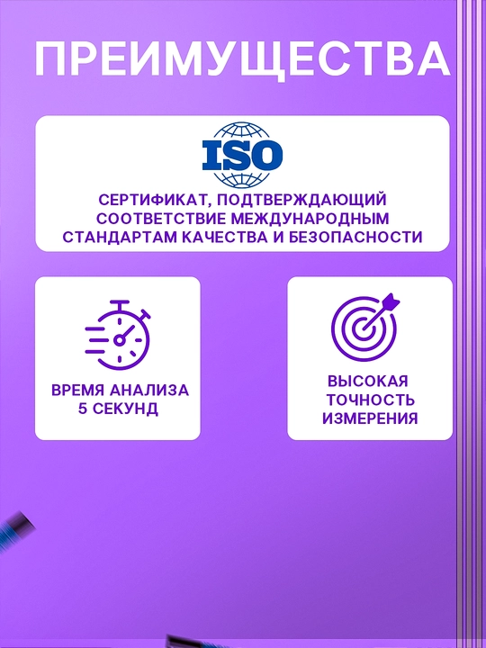 Тест-полоски 50 шт для глюкометра Aria GLC