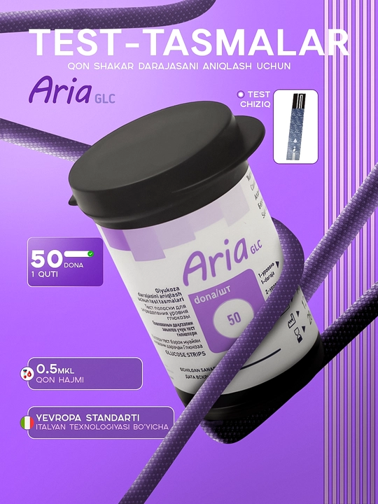 Тест-полоски 50 шт для глюкометра Aria GLC
