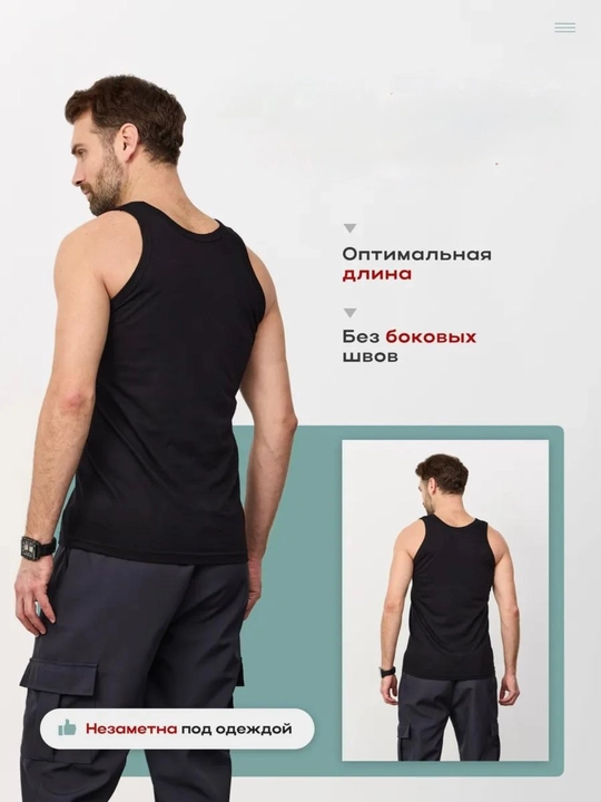 Erkaklar uchun mayka, choksiz, 100% paxta