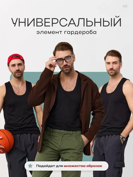 Erkaklar uchun mayka, choksiz, 100% paxta