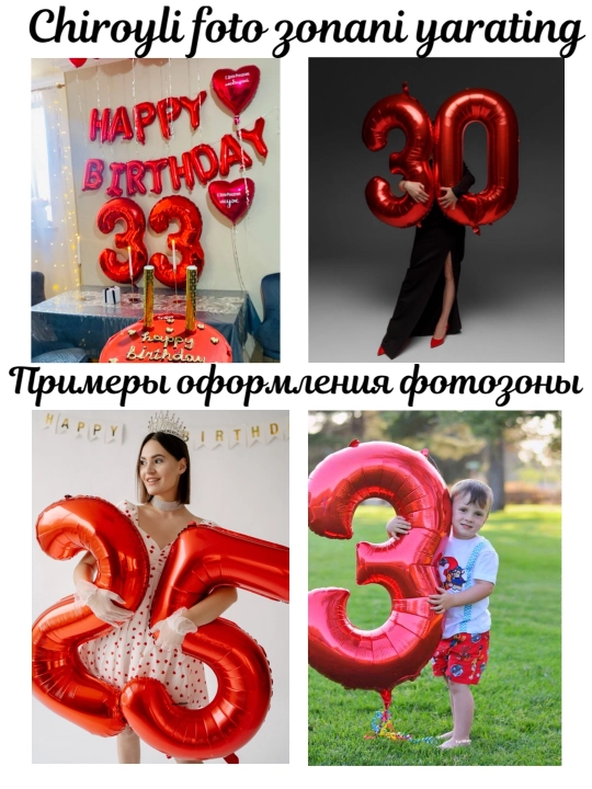 "Raqam" katta havo shar, 1 metr, tug‘ilgan kunga sharlar, fotozona