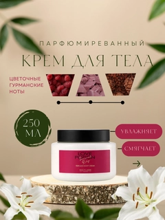 Тёмно-бордовый