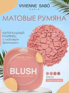 Алый
