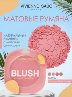 Багровый