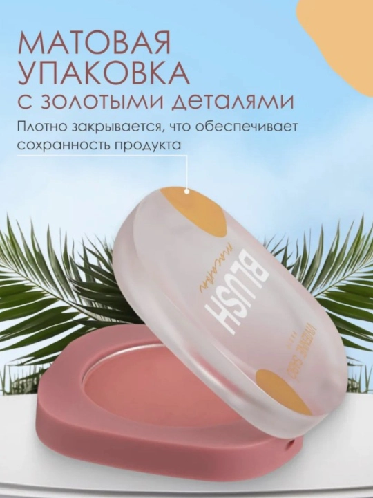 Vivienne Sabo Blush macaron Матовые румяна для лица