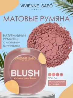 Вишнёвый