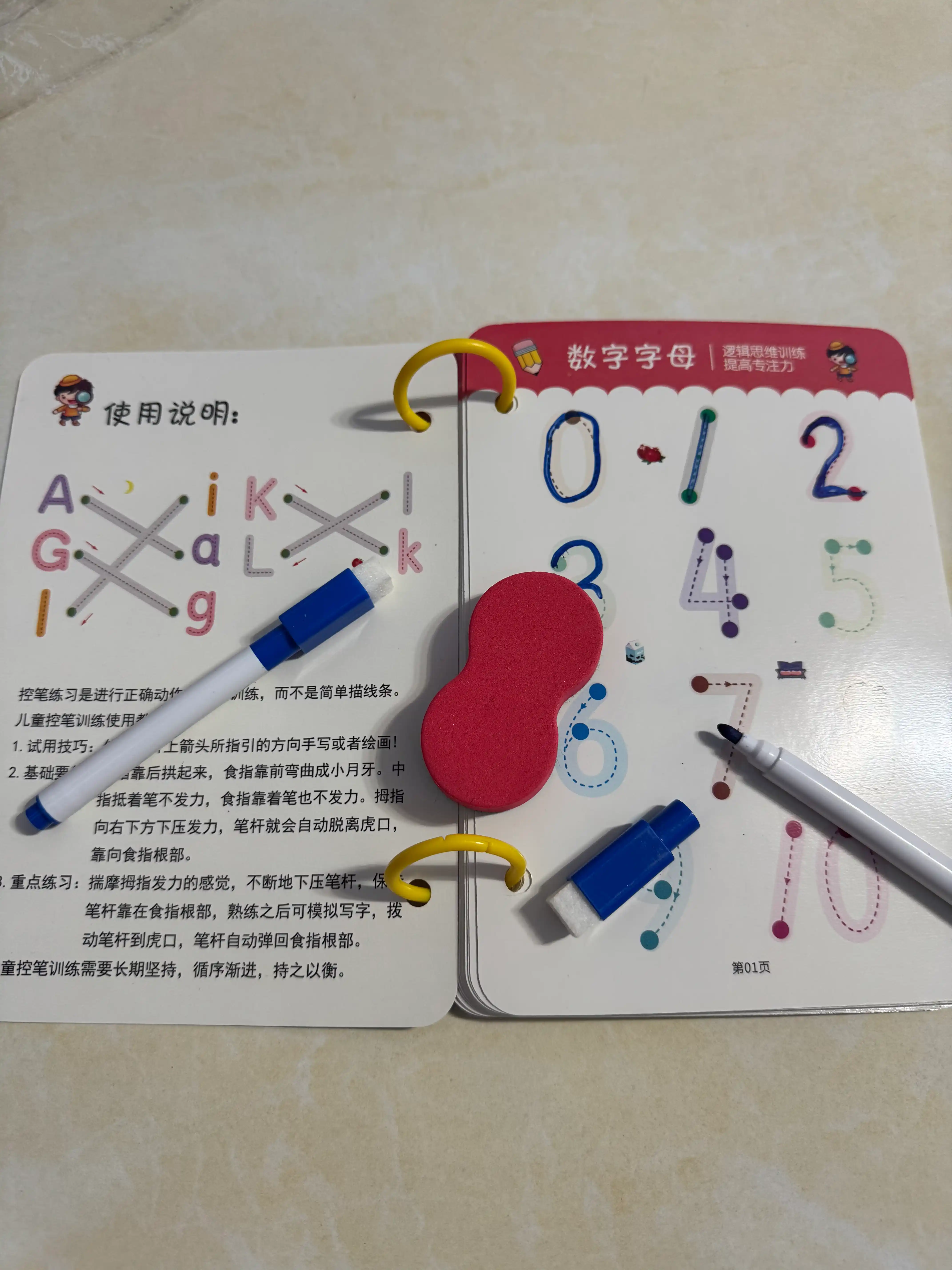 O'chiriladigan daftar, bolalar uchun matematika daftari