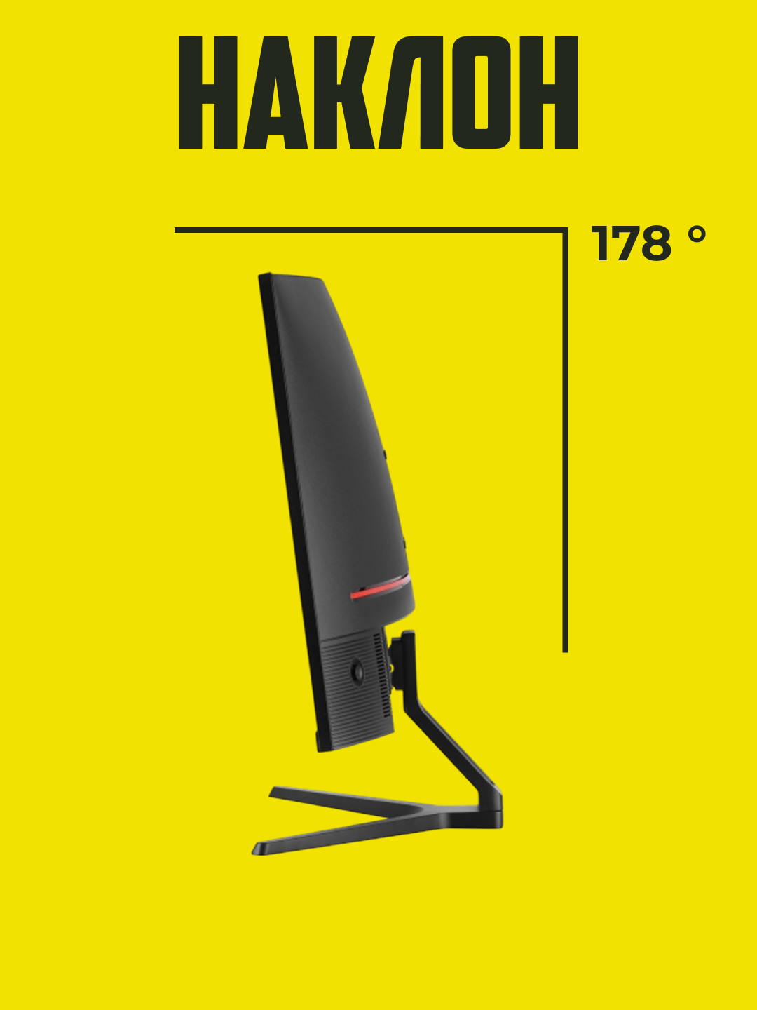 Игровой монитор 2E Gaming 27" Curved, FHD, 165 Гц, R2723BV, черный 2E-R2723BV-01.UA