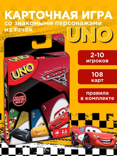 Настольные игры Мафия , Flip, Уно для компании — LOGOTOY-MAFIYA-АМЕТИС