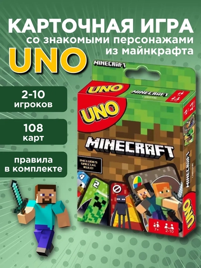 Настольные игры Мафия , Flip, Уно для компании — LOGOTOY-MAFIYA-БИРЮЗ