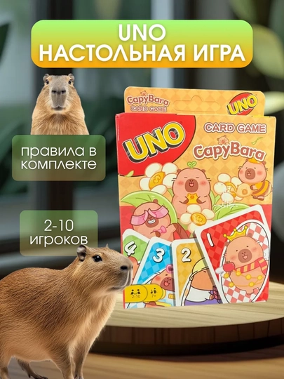 Настольные игры Мафия , Flip,  Уно для компании — LOGOTOY-MAFIYA-ГОЛУБ