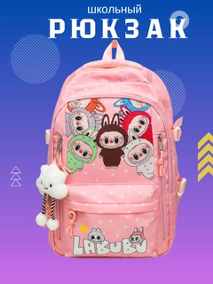 Розовый