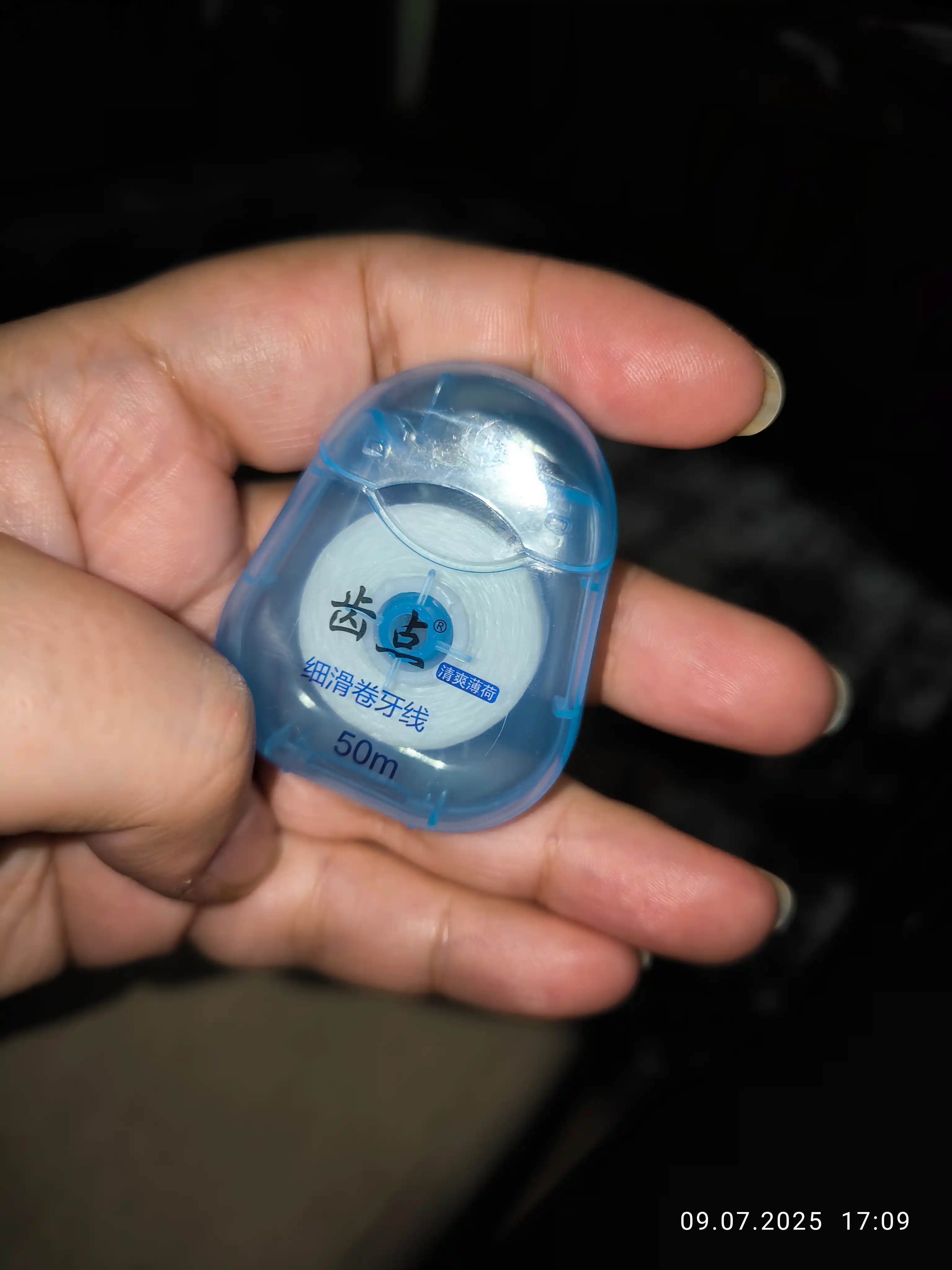 Og‘iz bo‘shlig‘ini parvarishlash uchun yalpizli tish ipi, 50 metr